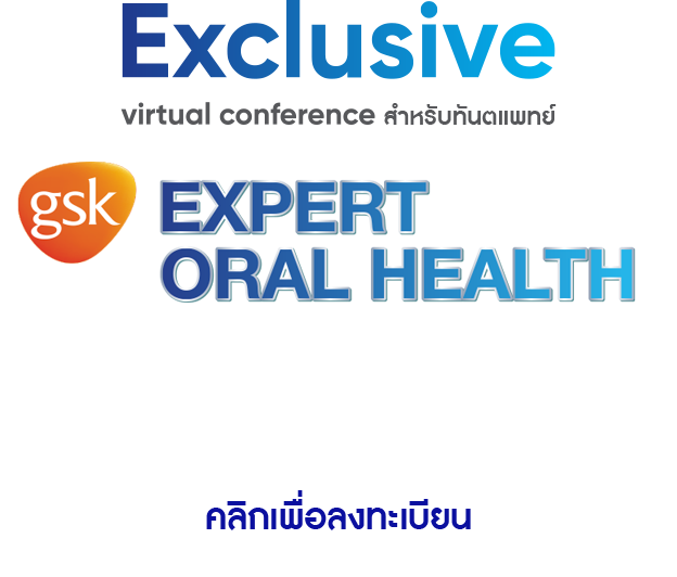 Novamin Homecare for dentin hypersensitivity